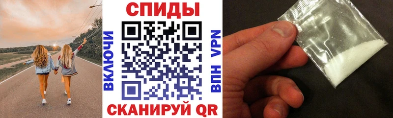 АМФЕТАМИН 98%  купить закладку  Ипатово 
