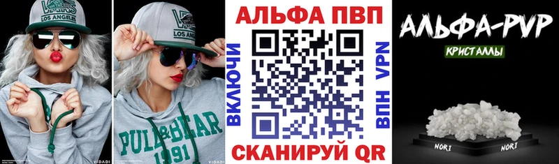 A PVP крисы CK Ипатово