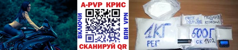 Альфа ПВП Соль Ипатово