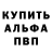ГЕРОИН хмурый Rufer pro