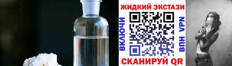 Бутират BDO  Ипатово 