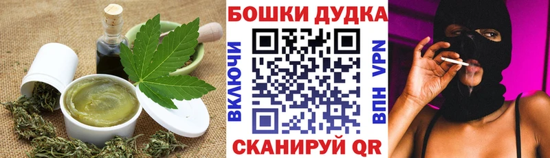 Canna-Cookies марихуана  дарнет шоп  Ипатово 