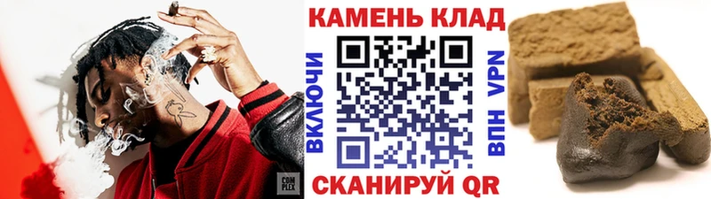 Гашиш VHQ  Ипатово 