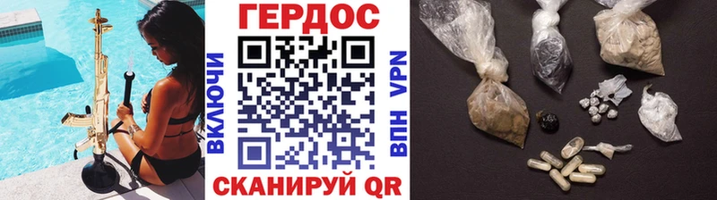 даркнет сайт  Ипатово  ГЕРОИН гречка 