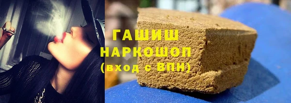 дистиллят марихуана Сосновка
