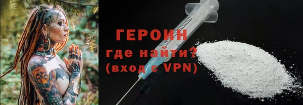 ПСИЛОЦИБИНОВЫЕ ГРИБЫ Волоколамск