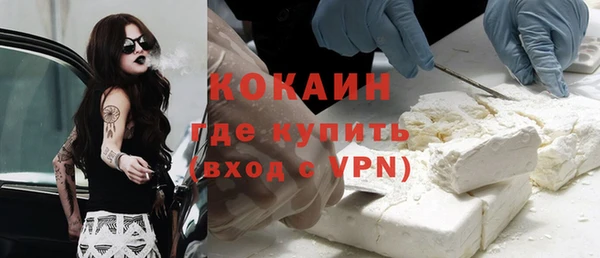 ПСИЛОЦИБИНОВЫЕ ГРИБЫ Волоколамск