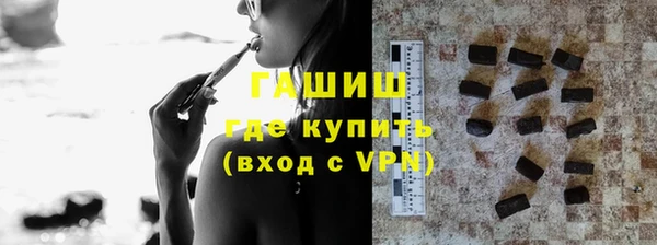ПСИЛОЦИБИНОВЫЕ ГРИБЫ Волоколамск
