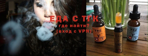 прущая мука Волосово