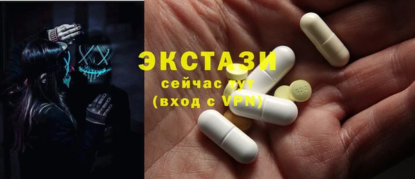 Альфа ПВП Верхний Тагил