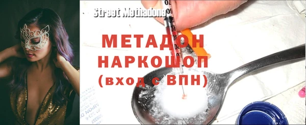 метадон Володарск