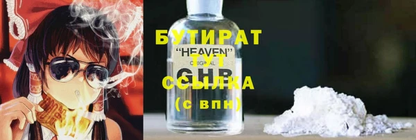 прущая мука Верея