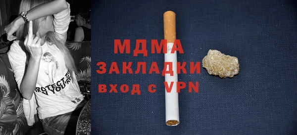 сатива Бугульма