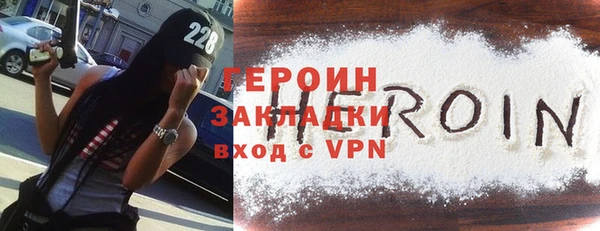 ПСИЛОЦИБИНОВЫЕ ГРИБЫ Волоколамск