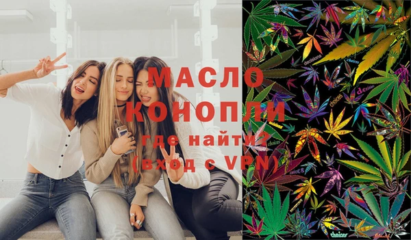 прущая мука Волосово