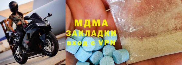 каннабис Сосновоборск