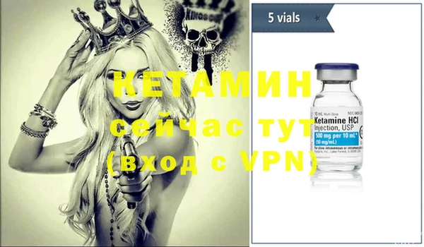 метадон Володарск