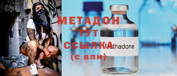метадон Володарск