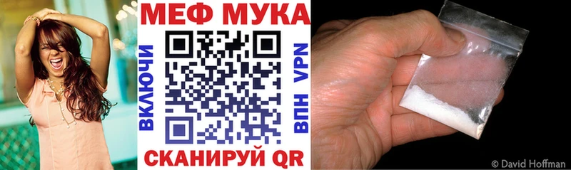 hydra сайт  Ипатово  МЕФ мука  как найти закладки 