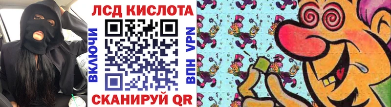 Марки N-bome 1,5мг  Ипатово 