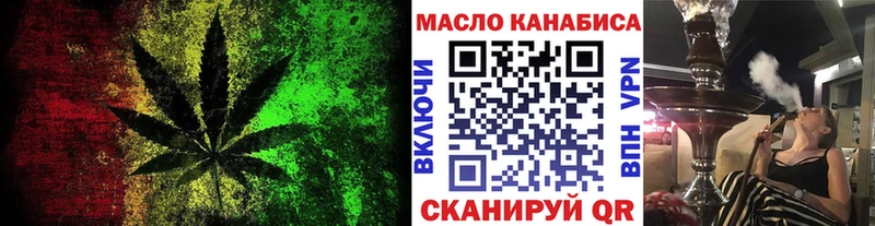 ТГК Wax  купить закладку  Ипатово 